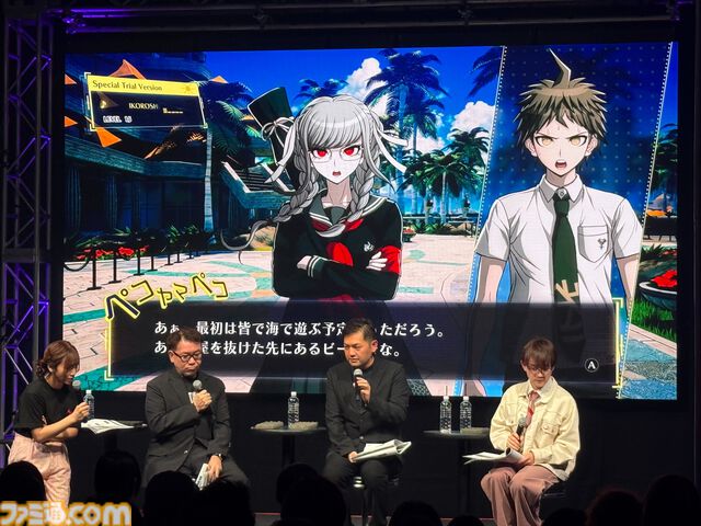 『スーパーダンガンロンパ2×2』プレイ映像公開。「分かる人なら分かるネタ」という犠牲者。ダンガンロンパ15周年フェスにて発表