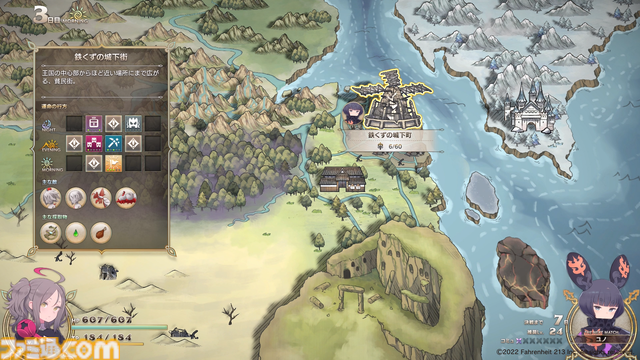 『つるぎ姫』が2026年早期アクセスでのリリースを目指すと発表。黒星紅白氏描き下ろし新キービジュアルも公開