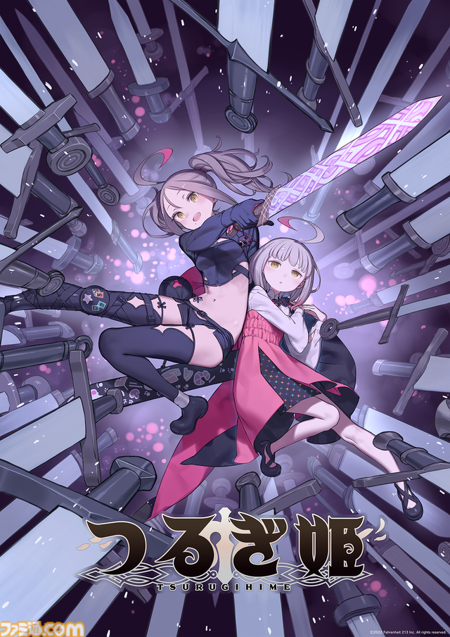 『つるぎ姫』が2026年早期アクセスでのリリースを目指すと発表。黒星紅白氏描き下ろし新キービジュアルも公開