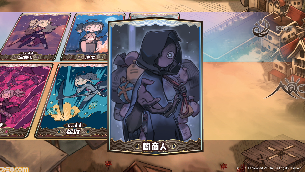 画像ページ (6/9) 『つるぎ姫』が2026年早期アクセスでのリリースを