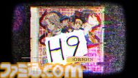 『H9：ORIGIN』発売中止になった美少女ゲームの闇。開発現場で起きた真相に迫るモキュメンタリ―ホラーアドベンチャー【本日発売】