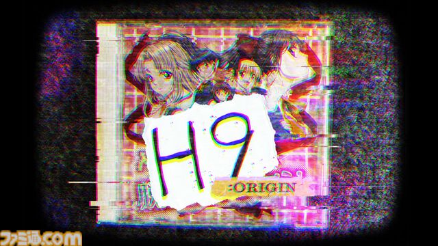 『H9：ORIGIN』発売中止になった美少女ゲームの闇。開発現場で起きた真相に迫るモキュメンタリ―ホラーアドベンチャー【本日発売】