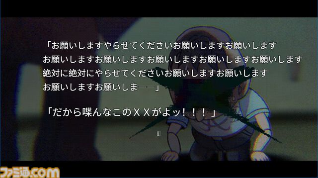 『H9：ORIGIN』発売中止になった美少女ゲームの闇。開発現場で起きた真相に迫るモキュメンタリ―ホラーアドベンチャー【本日発売】