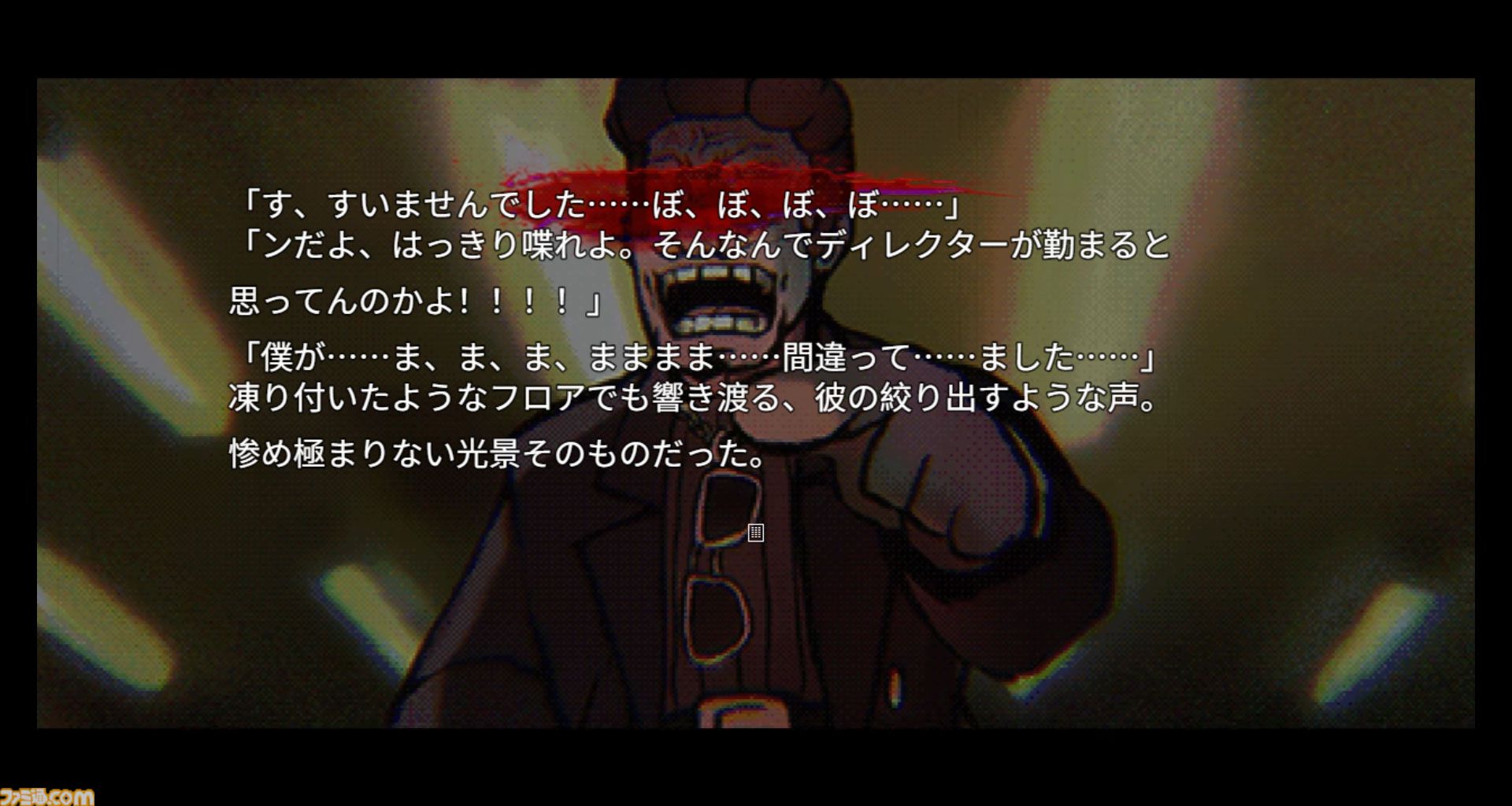 画像ページ (6/9) 『H9：ORIGIN』発売中止になった美少女ゲームの闇