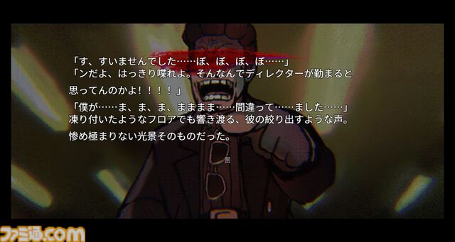 『H9：ORIGIN』発売中止になった美少女ゲームの闇。開発現場で起きた真相に迫るモキュメンタリ―ホラーアドベンチャー【本日発売】