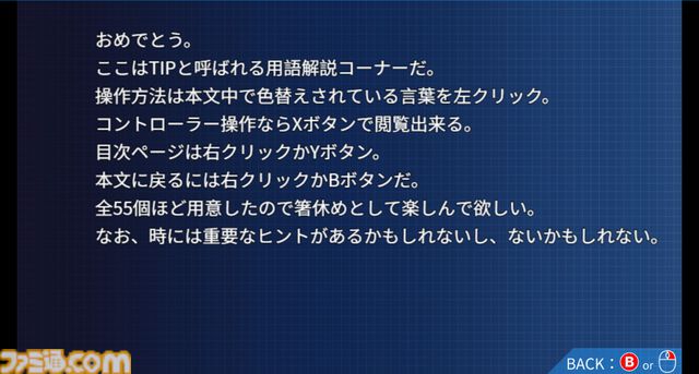『H9：ORIGIN』発売中止になった美少女ゲームの闇。開発現場で起きた真相に迫るモキュメンタリ―ホラーアドベンチャー【本日発売】
