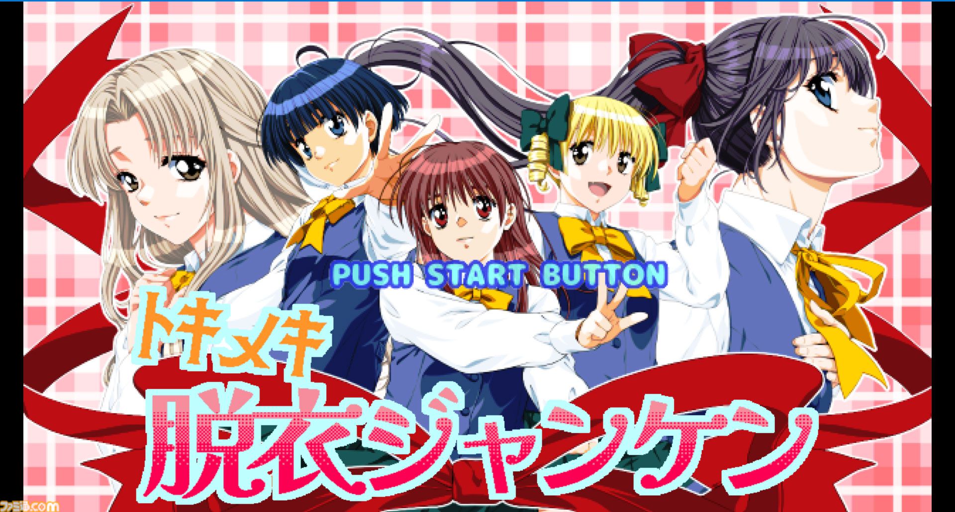 H9：ORIGIN』発売中止になった美少女ゲームの闇。開発現場で起きた真相