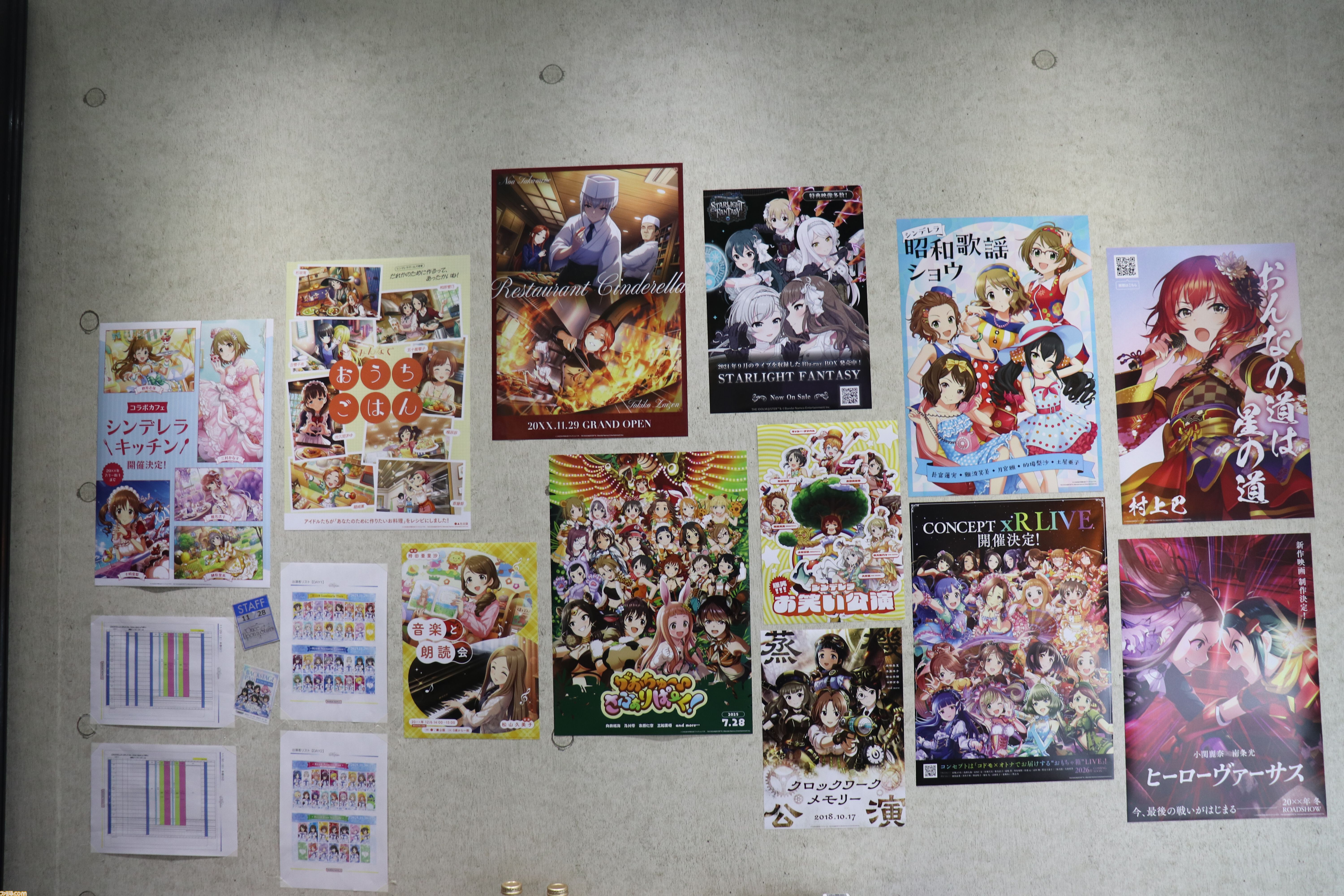 『アイマス シンデレラガールズ』xRライブ“シンデレラガールズフェス”1日目リポート。アイドルたちの原点の楽曲や本イベントのために書き下ろされた新曲『恒久のユニバース』が初披露