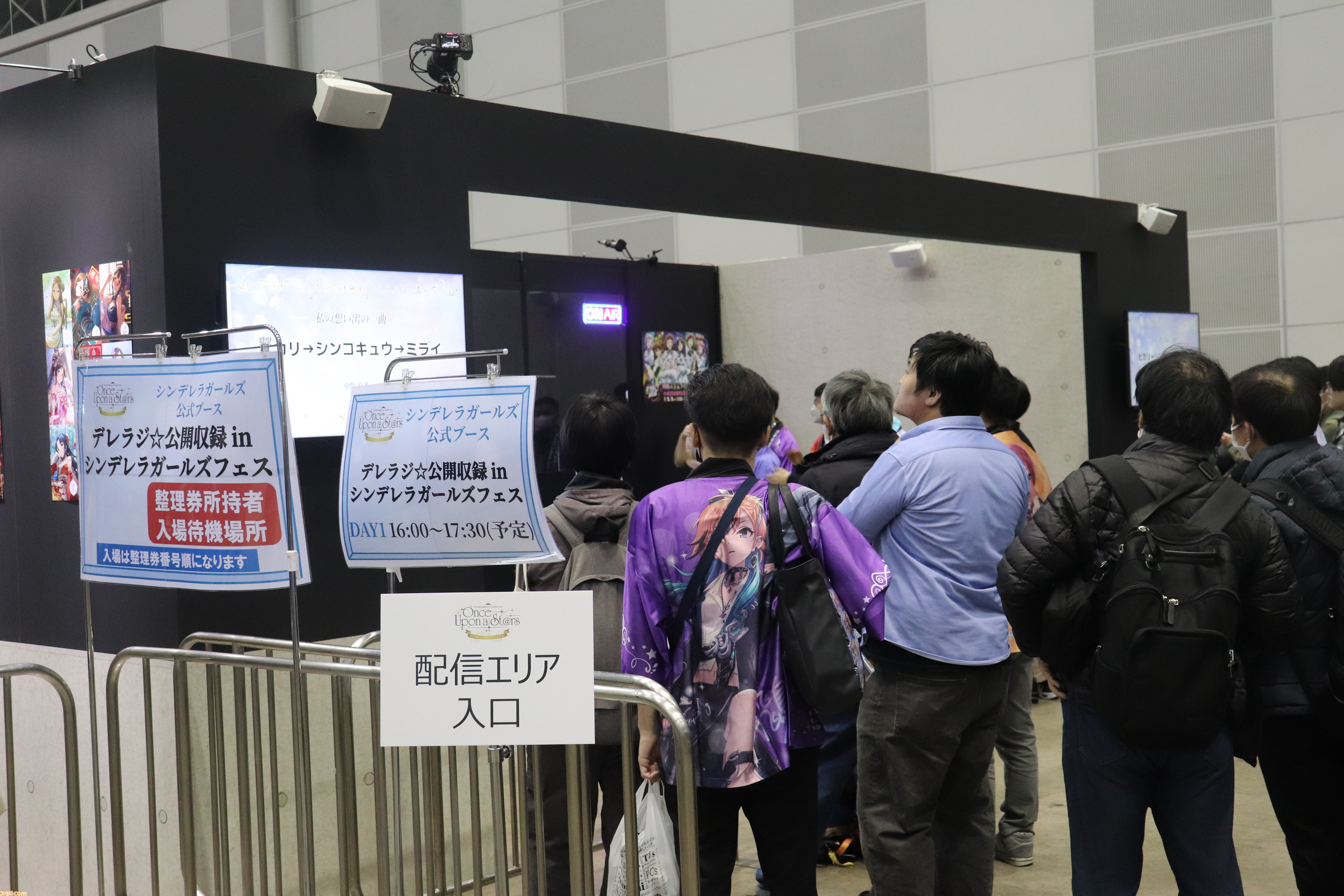 『アイマス シンデレラガールズ』xRライブ“シンデレラガールズフェス”1日目リポート。アイドルたちの原点の楽曲や本イベントのために書き下ろされた新曲『恒久のユニバース』が初披露