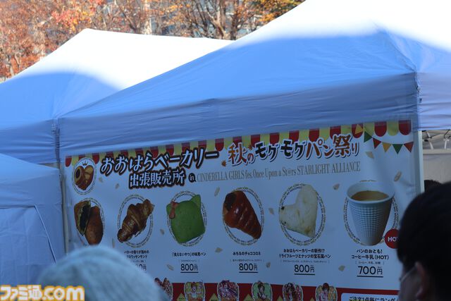 『アイマス シンデレラガールズ』xRライブ“シンデレラガールズフェス”1日目リポート。アイドルたちの原点の楽曲や本イベントのために書き下ろされた新曲『恒久のユニバース』が初披露