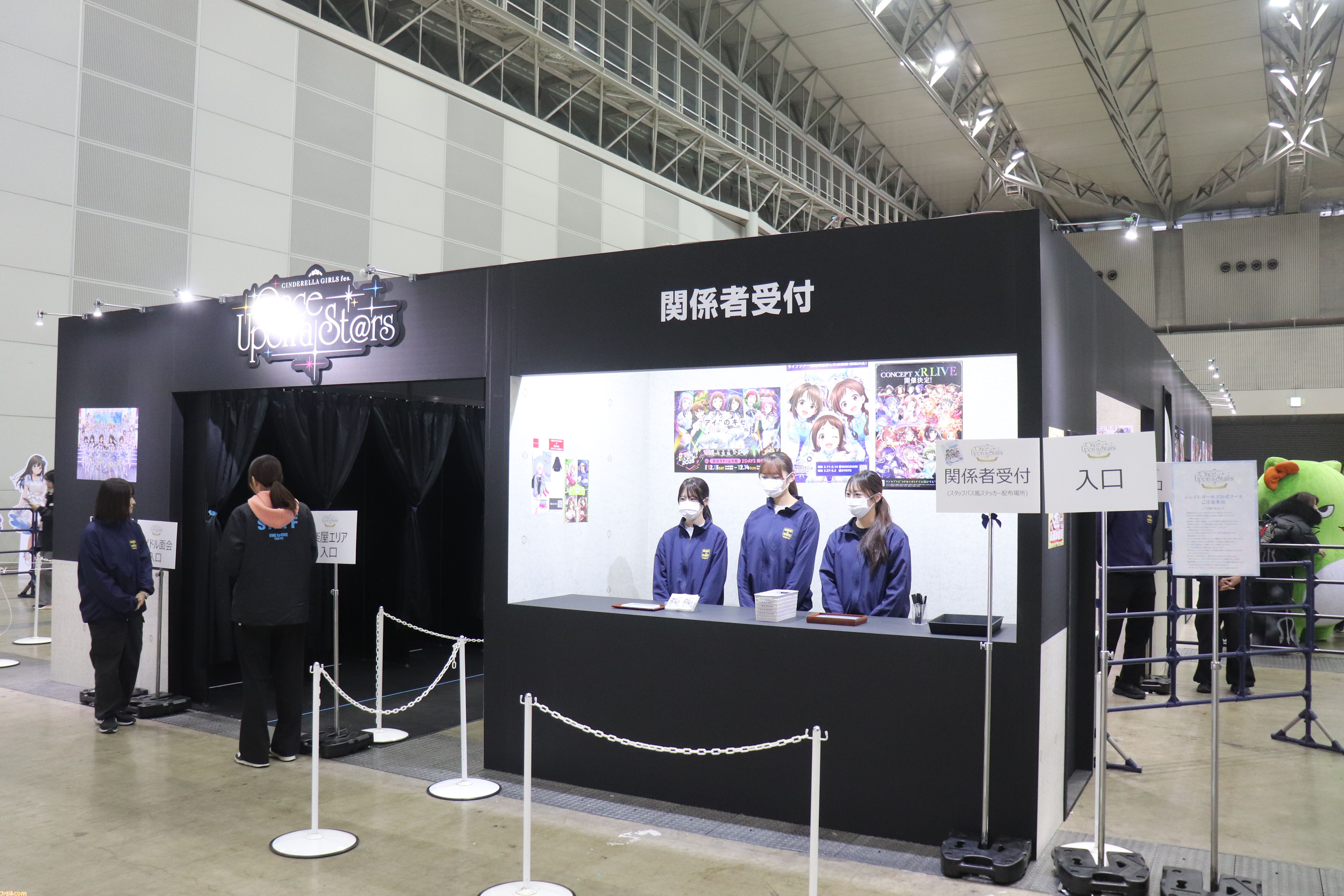『アイマス シンデレラガールズ』xRライブ“シンデレラガールズフェス”1日目リポート。アイドルたちの原点の楽曲や本イベントのために書き下ろされた新曲『恒久のユニバース』が初披露