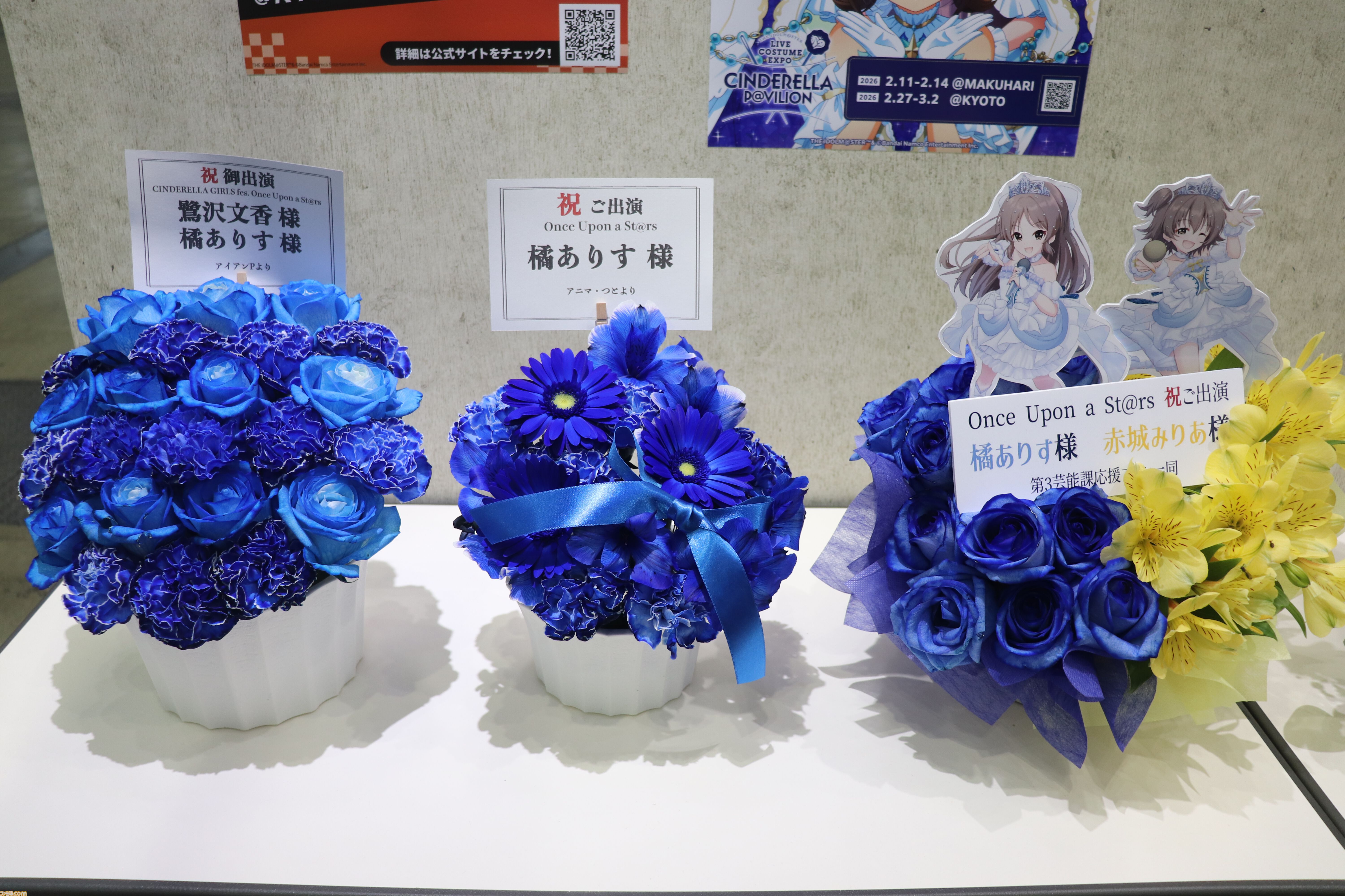 『アイマス シンデレラガールズ』xRライブ“シンデレラガールズフェス”1日目リポート。アイドルたちの原点の楽曲や本イベントのために書き下ろされた新曲『恒久のユニバース』が初披露