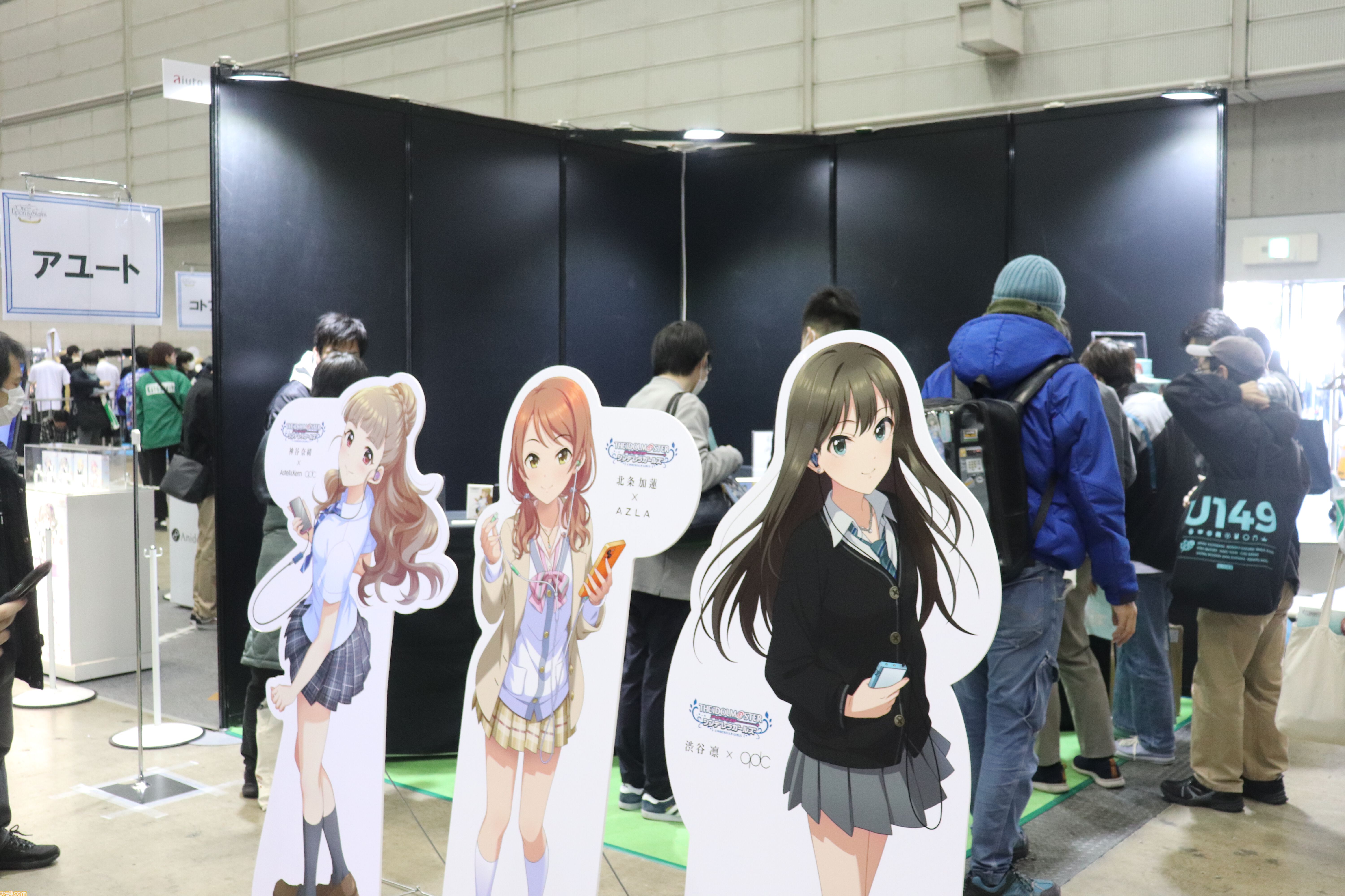 『アイマス シンデレラガールズ』xRライブ“シンデレラガールズフェス”1日目リポート。アイドルたちの原点の楽曲や本イベントのために書き下ろされた新曲『恒久のユニバース』が初披露
