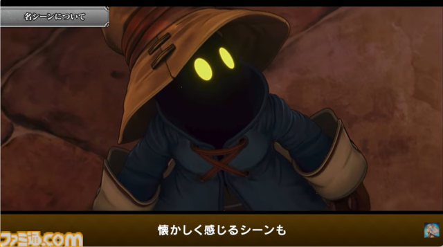 『アナザーエデン』で『FF9』コラボイベントが12月4日からスタート。ジタン、ビビ、ガーネット、スタイナーが配布。ミニゲーム“ここほれ！チョコボ”も実装