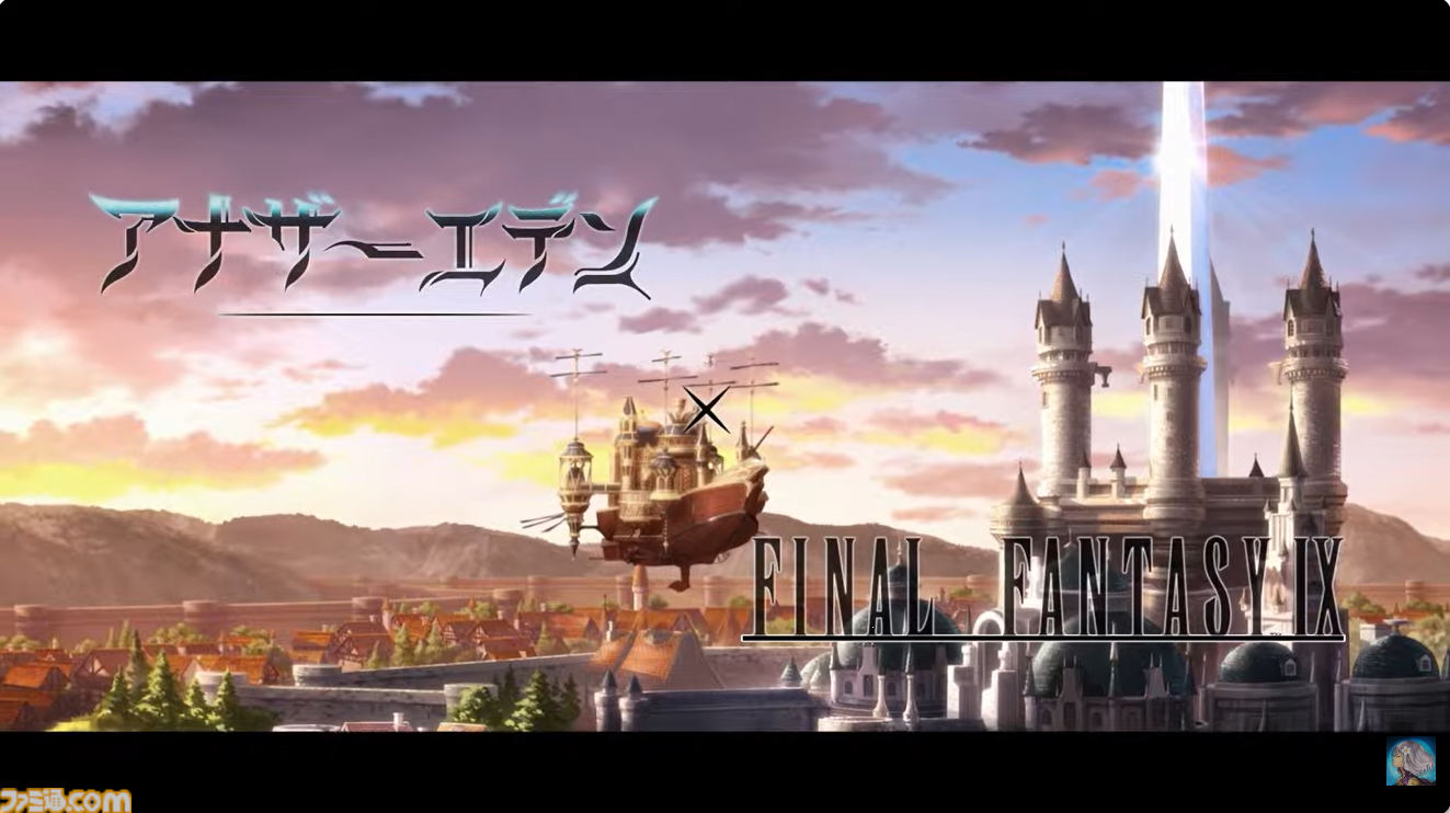 『アナザーエデン』で『FF9』コラボイベントが12月4日からスタート。ジタン、ビビ、ガーネット、スタイナーが配布。ミニゲーム“ここほれ！チョコボ”も実装