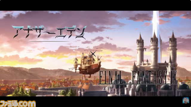 『アナザーエデン』で『FF9』コラボイベントが12月4日からスタート。ジタン、ビビ、ガーネット、スタイナーが配布。ミニゲーム“ここほれ！チョコボ”も実装