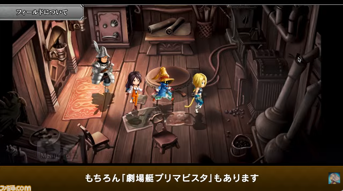 『アナザーエデン』で『FF9』コラボイベントが12月4日からスタート。ジタン、ビビ、ガーネット、スタイナーが配布。ミニゲーム“ここほれ！チョコボ”も実装
