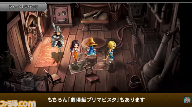 『アナザーエデン』で『FF9』コラボイベントが12月4日からスタート。ジタン、ビビ、ガーネット、スタイナーが配布。ミニゲーム“ここほれ！チョコボ”も実装