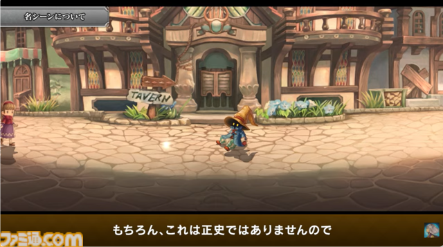 『アナザーエデン』で『FF9』コラボイベントが12月4日からスタート。ジタン、ビビ、ガーネット、スタイナーが配布。ミニゲーム“ここほれ！チョコボ”も実装