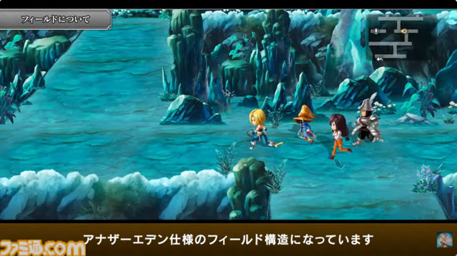 『アナザーエデン』で『FF9』コラボイベントが12月4日からスタート。ジタン、ビビ、ガーネット、スタイナーが配布。ミニゲーム“ここほれ！チョコボ”も実装