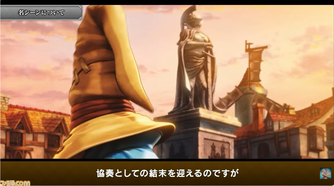 『アナザーエデン』で『FF9』コラボイベントが12月4日からスタート。ジタン、ビビ、ガーネット、スタイナーが配布。ミニゲーム“ここほれ！チョコボ”も実装