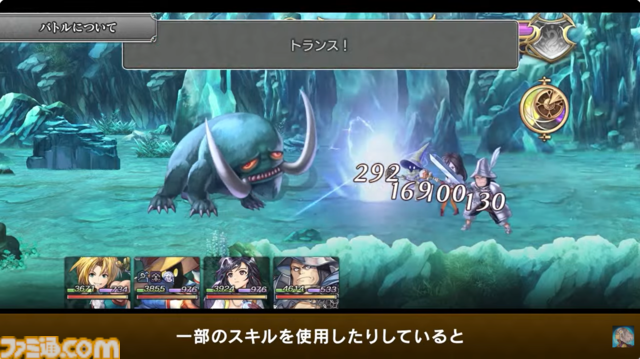 『アナザーエデン』で『FF9』コラボイベントが12月4日からスタート。ジタン、ビビ、ガーネット、スタイナーが配布。ミニゲーム“ここほれ！チョコボ”も実装