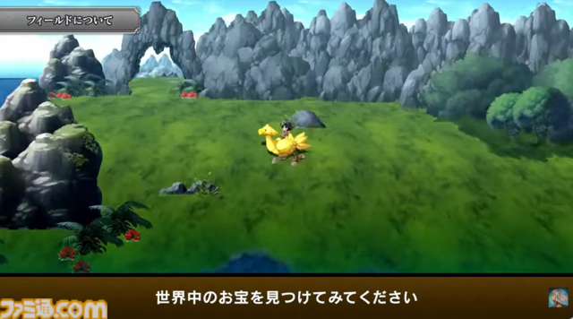 『アナザーエデン』で『FF9』コラボイベントが12月4日からスタート。ジタン、ビビ、ガーネット、スタイナーが配布。ミニゲーム“ここほれ！チョコボ”も実装