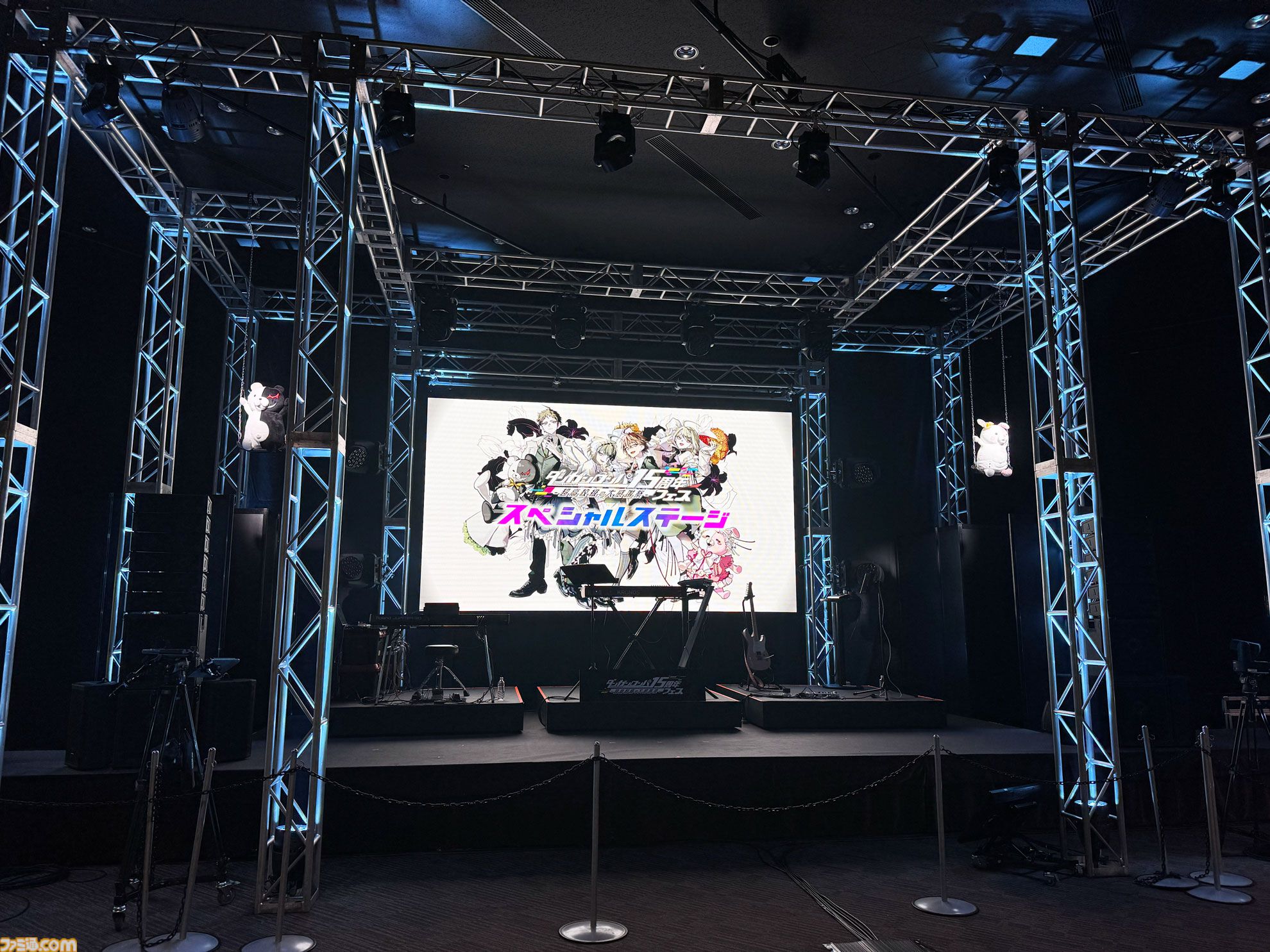 【ダンガンロンパ15周年フェス】モノクマはファンサ抜群で撮りまくり。スタンプラリー経由であの“学級裁判”に挑戦したイベントレポート