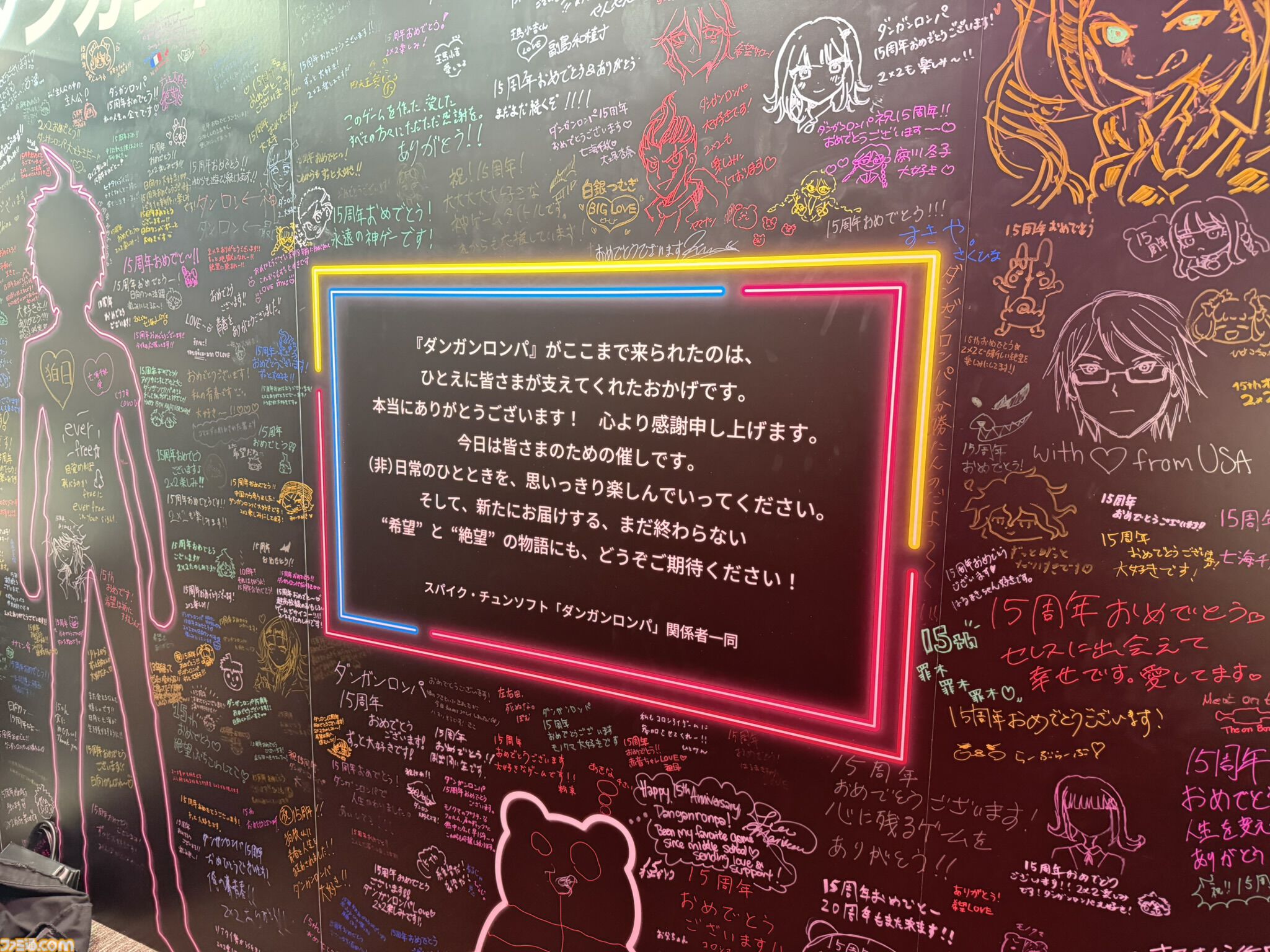 【ダンガンロンパ15周年フェス】モノクマはファンサ抜群で撮りまくり。スタンプラリー経由であの“学級裁判”に挑戦したイベントレポート