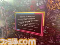 【ダンガンロンパ15周年フェス】モノクマはファンサ抜群で撮りまくり。スタンプラリー経由であの“学級裁判”に挑戦したイベントレポート