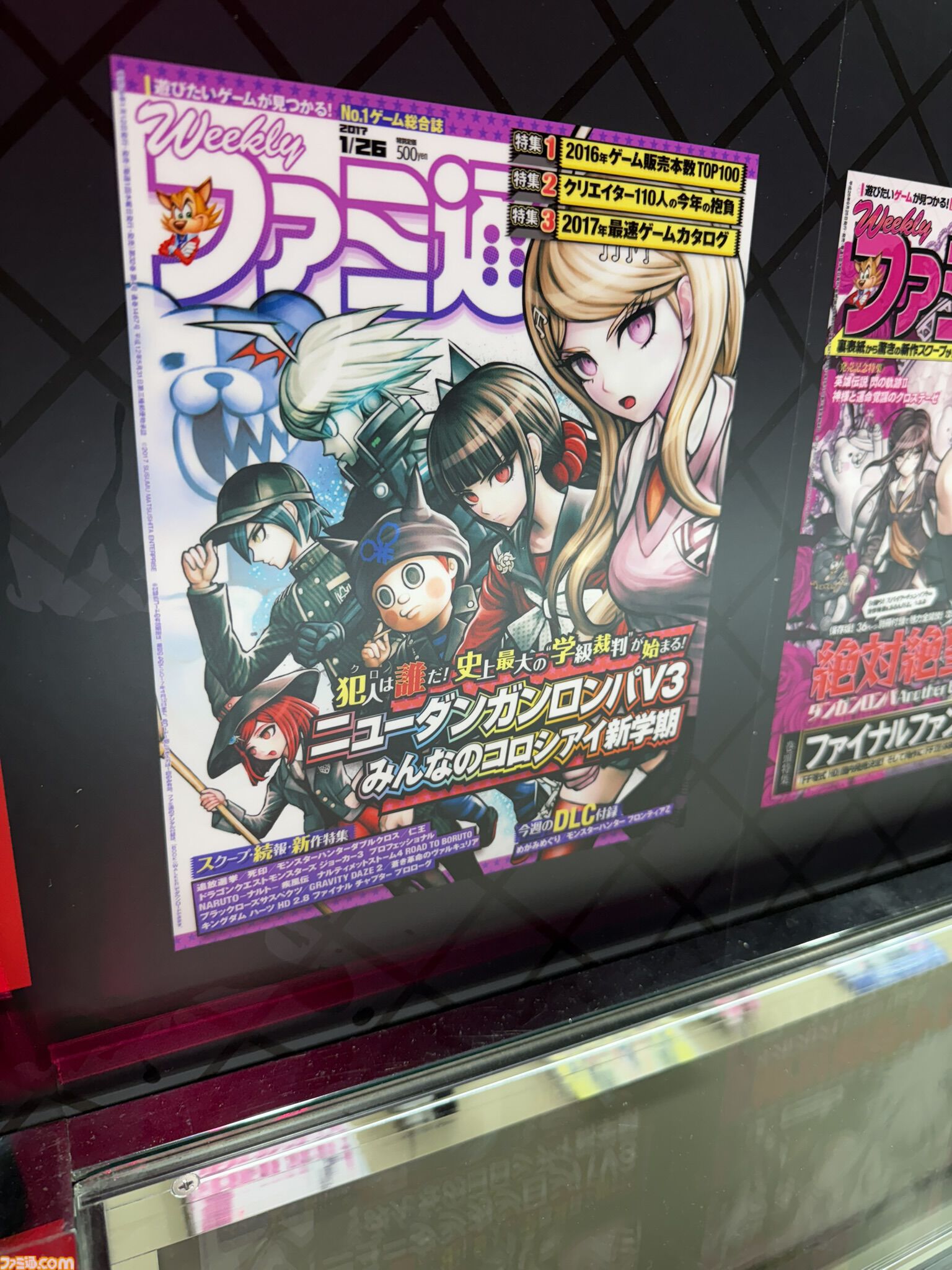 ダンガンロンパ15周年フェス】モノクマはファンサ抜群で撮りまくり