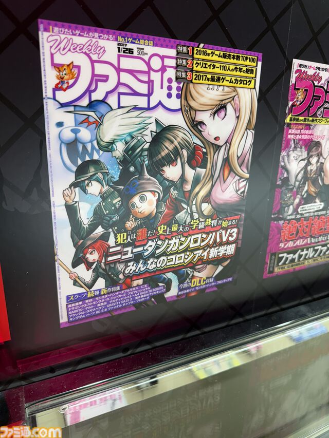 【ダンガンロンパ15周年フェス】モノクマはファンサ抜群で撮りまくり。スタンプラリー経由であの“学級裁判”に挑戦したイベントレポート