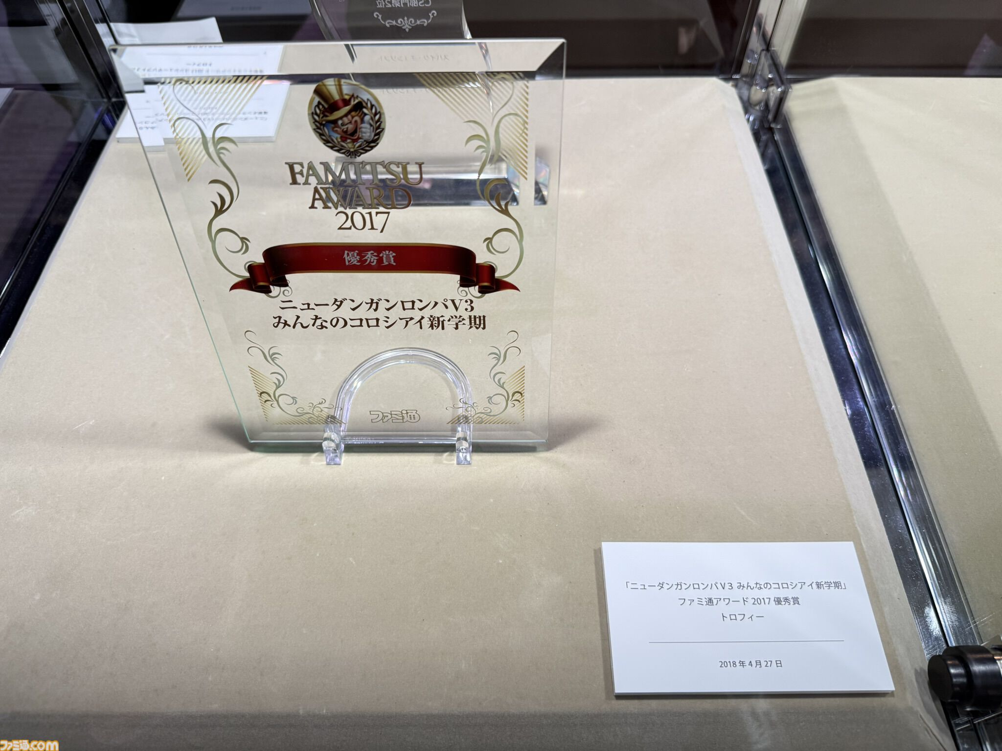【ダンガンロンパ15周年フェス】モノクマはファンサ抜群で撮りまくり。スタンプラリー経由であの“学級裁判”に挑戦したイベントレポート
