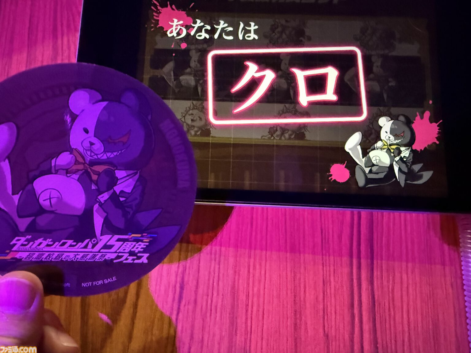 画像ページ (17/30) 【ダンガンロンパ15周年フェス】モノクマは