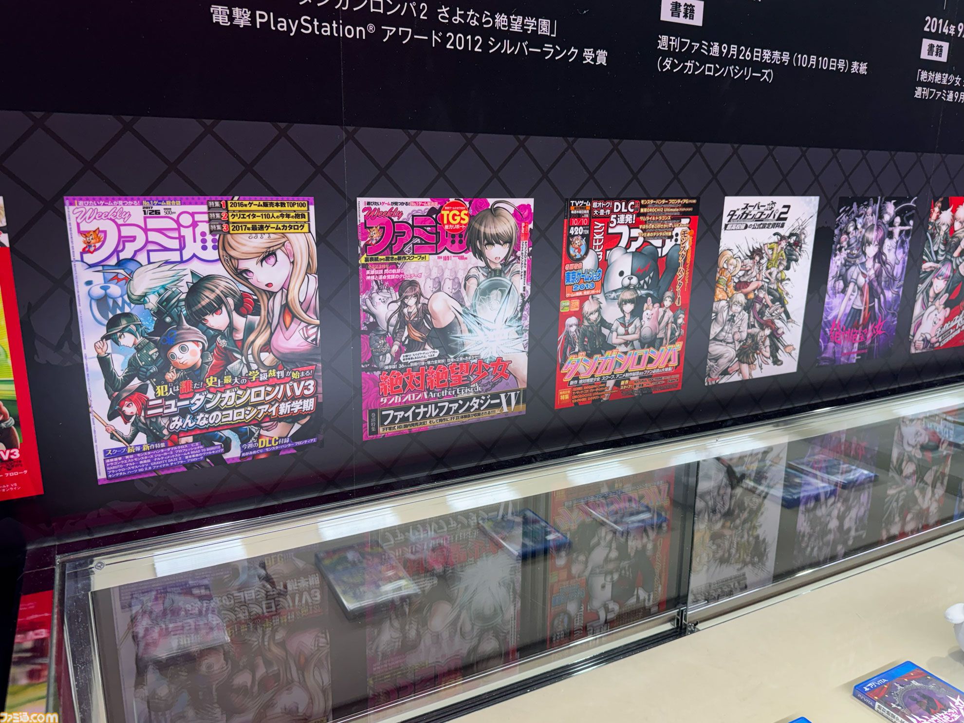 【ダンガンロンパ15周年フェス】モノクマはファンサ抜群で撮りまくり。スタンプラリー経由であの“学級裁判”に挑戦したイベントレポート