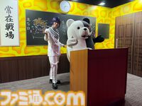 【ダンガンロンパ15周年フェス】モノクマはファンサ抜群で撮りまくり。スタンプラリー経由であの“学級裁判”に挑戦したイベントレポート