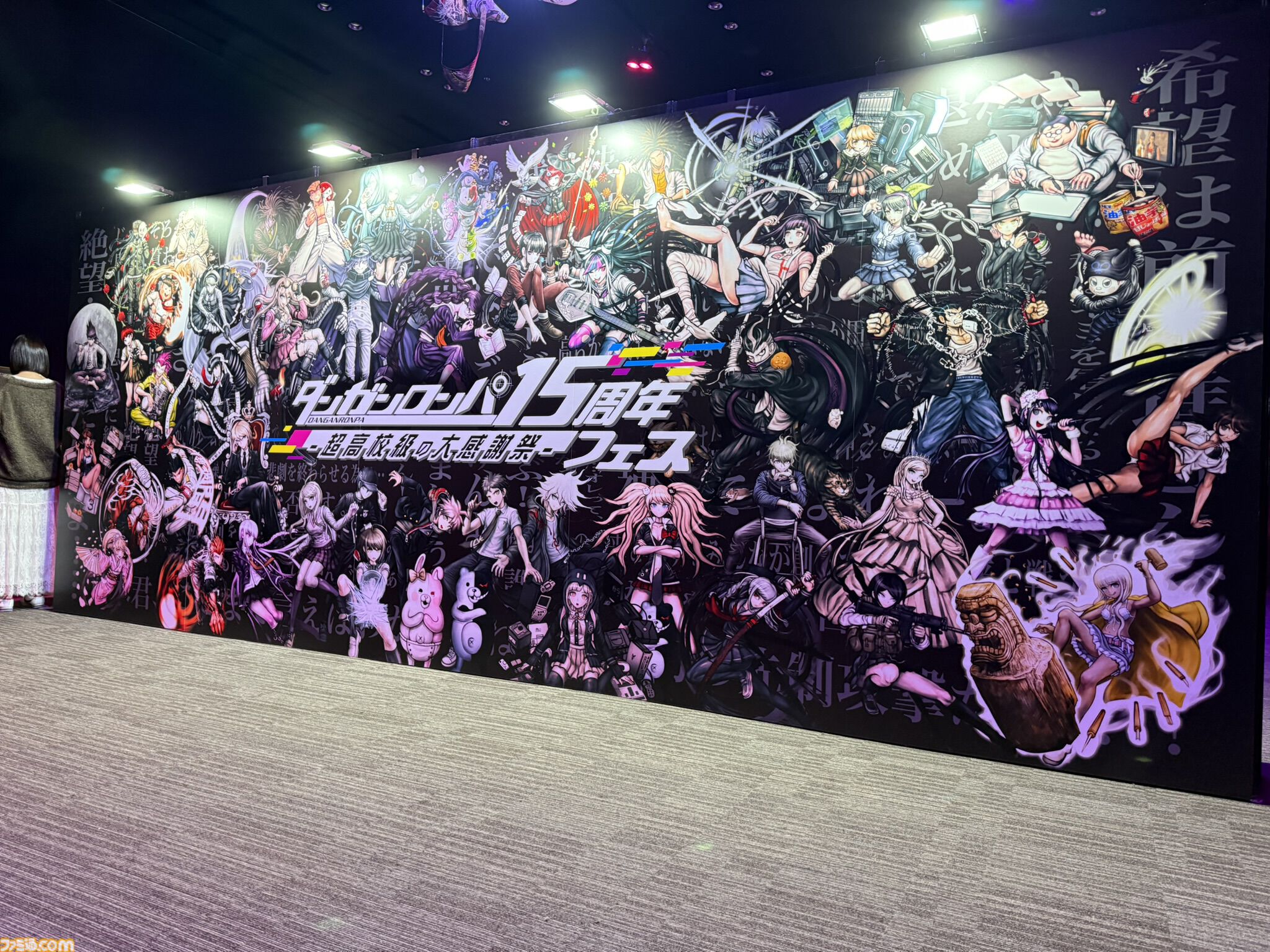 【ダンガンロンパ15周年フェス】モノクマはファンサ抜群で撮りまくり。スタンプラリー経由であの“学級裁判”に挑戦したイベントレポート