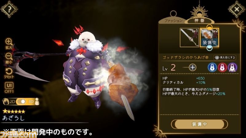 『ANGELICA ASTER』リリース1周年キャンペーンがスタート。最大100連分のガチャチケットや★6天使がもらえる豪華報酬をゲット