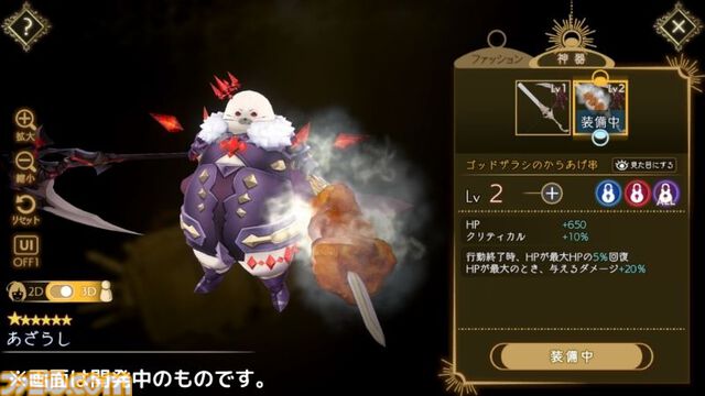 『ANGELICA ASTER』リリース1周年キャンペーンがスタート。最大100連分のガチャチケットや★6天使がもらえる豪華報酬をゲット