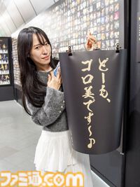 『龍が如く』冠婚葬祭展で知らない人の疑似結婚式に参列して泣いた日