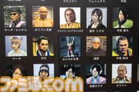 『龍が如く』冠婚葬祭展で知らない人の疑似結婚式に参列して泣いた日