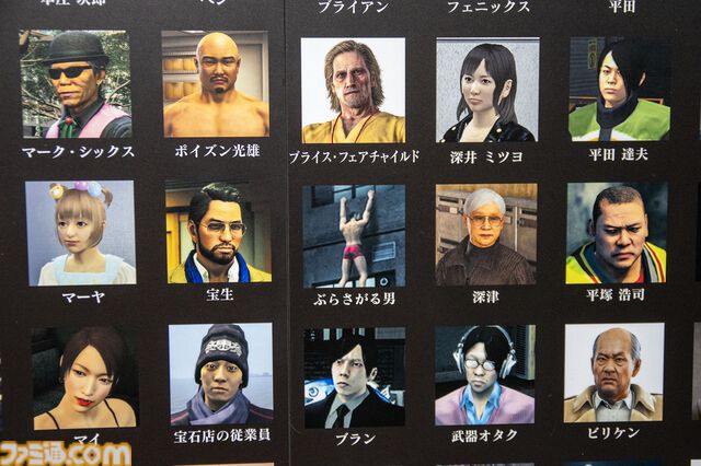 『龍が如く』冠婚葬祭展で知らない人の疑似結婚式に参列して泣いた日