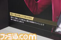 『龍が如く』冠婚葬祭展で知らない人の疑似結婚式に参列して泣いた日