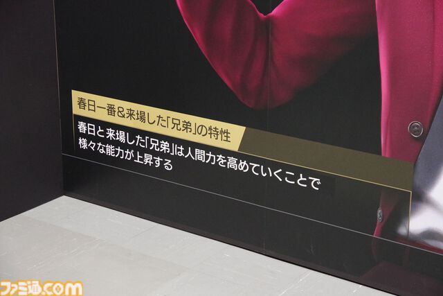 『龍が如く』冠婚葬祭展で知らない人の疑似結婚式に参列して泣いた日
