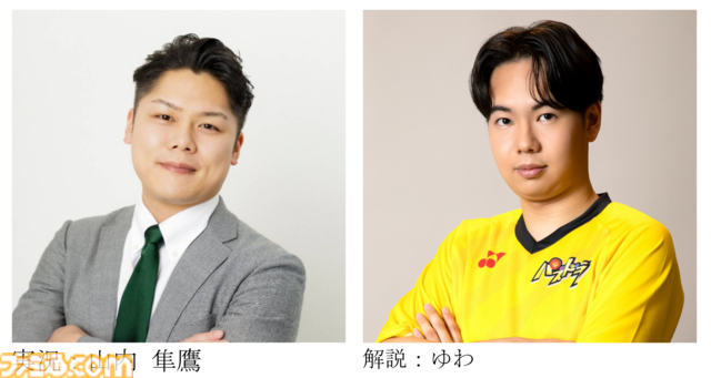“東京ｅスポーツフェスタ2026”3日間のイベント内容が公開。スタンミじゃぱんさんとの交流や『スト6』『パズドラ』などの競技大会でeスポーツを120%楽しむ