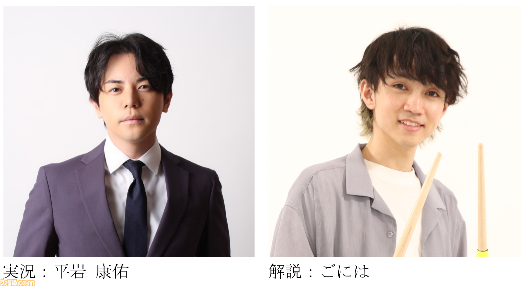 “東京ｅスポーツフェスタ2026”3日間のイベント内容が公開。スタンミじゃぱんさんとの交流や『スト6』『パズドラ』などの競技大会でeスポーツを120%楽しむ