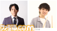 “東京ｅスポーツフェスタ2026”3日間のイベント内容が公開。スタンミじゃぱんさんとの交流や『スト6』『パズドラ』などの競技大会でeスポーツを120%楽しむ