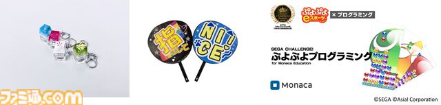 “東京ｅスポーツフェスタ2026”3日間のイベント内容が公開。スタンミじゃぱんさんとの交流や『スト6』『パズドラ』などの競技大会でeスポーツを120%楽しむ