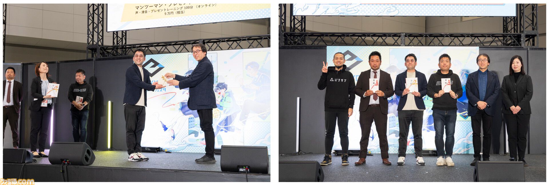 “東京ｅスポーツフェスタ2026”3日間のイベント内容が公開。スタンミじゃぱんさんとの交流や『スト6』『パズドラ』などの競技大会でeスポーツを120%楽しむ