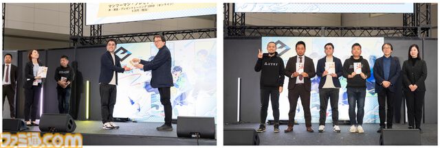 “東京ｅスポーツフェスタ2026”3日間のイベント内容が公開。スタンミじゃぱんさんとの交流や『スト6』『パズドラ』などの競技大会でeスポーツを120%楽しむ